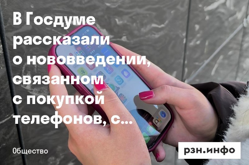 Фото поста канала  Новости Рязани • РЗН.инфо