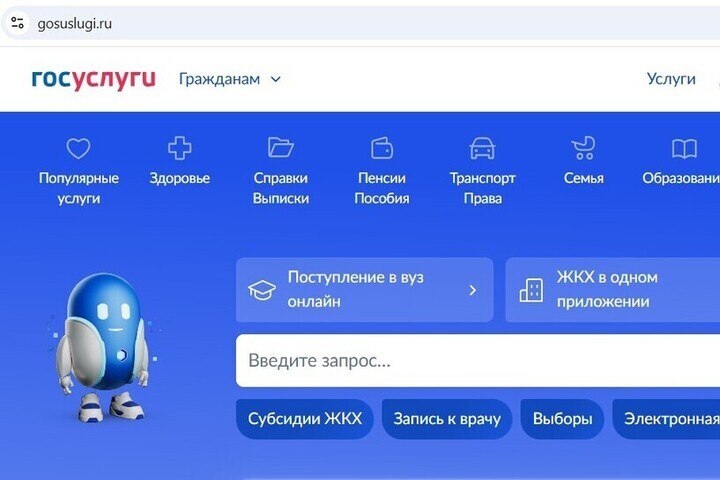 Фото поста канала  Мониторинг 51 Мурманская область
