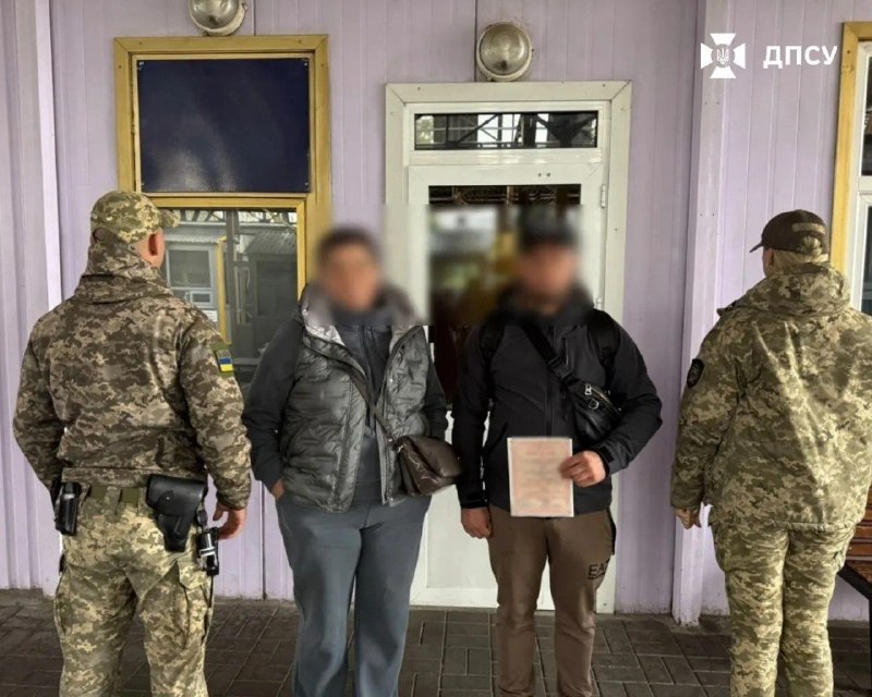 Фото поста канала UKR LEAKS