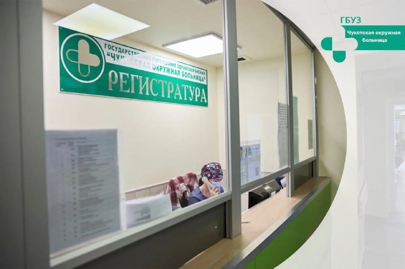 Фото поста канала  ЧукоткаОнлайн. Все новости Чукотки