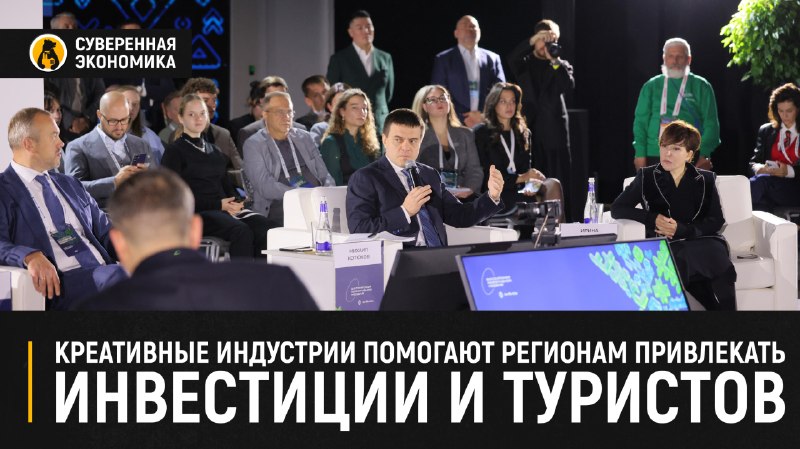 Фото поста канала Суверенная экономика