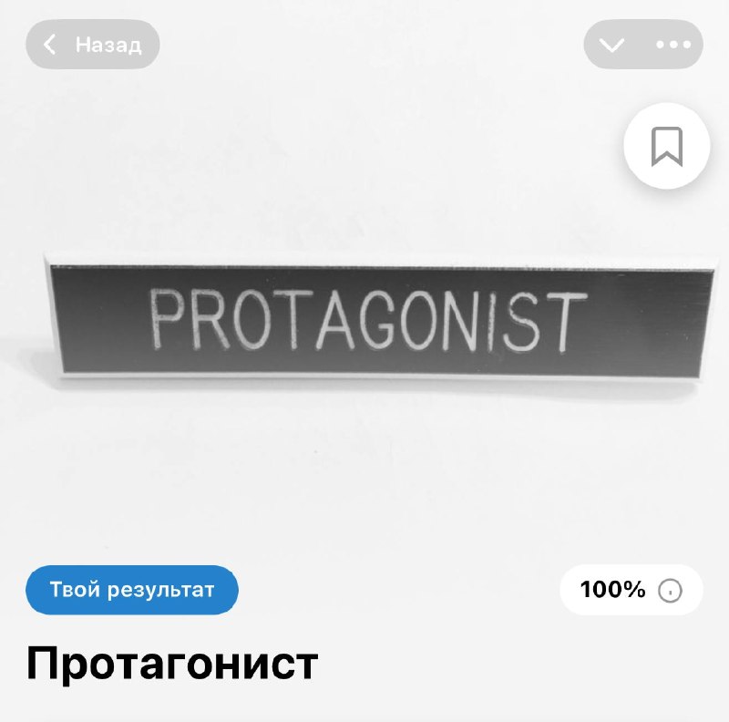 Фото поста канала Тесты и точка.