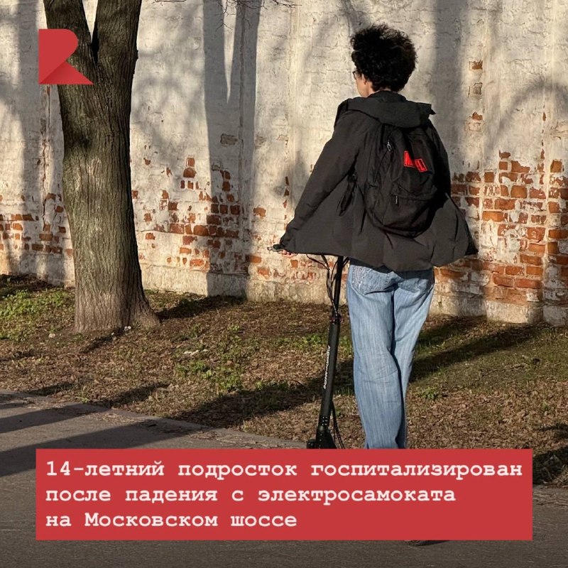 Фото поста канала RZN LIFE | ЖИЗНЬ РЯЗАНИ | РЯЗАНЬ