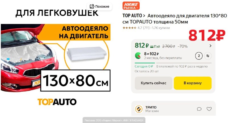 Фото поста канала AliExpress - Халявщики