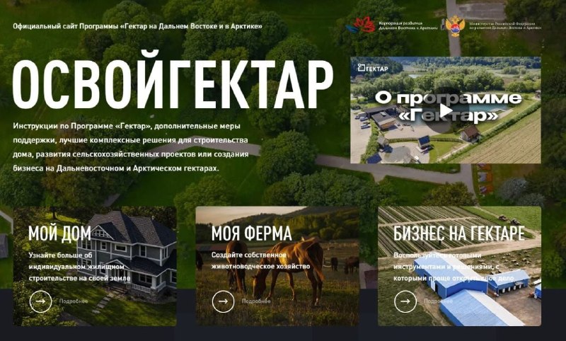 Фото поста канала  Мониторинг 49 Магаданская область