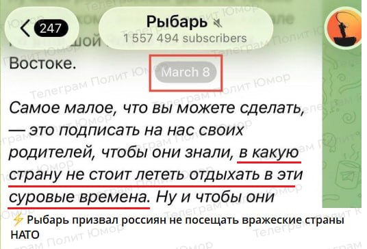 Фото поста канала  ПОЛУАВТОБИЯ