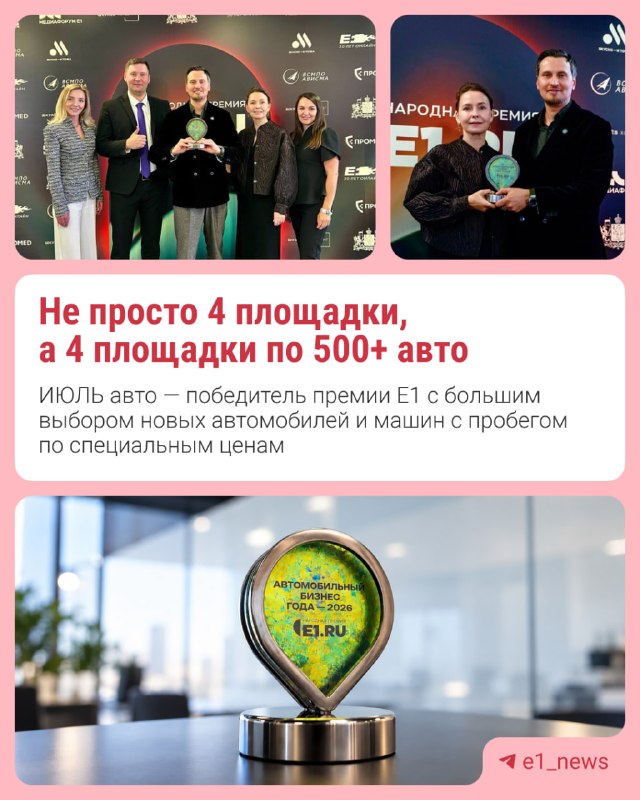 Фото поста канала  E1.RU | Новости Екатеринбурга