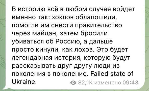 Фото поста канала Евгений Черных и 580 🍋