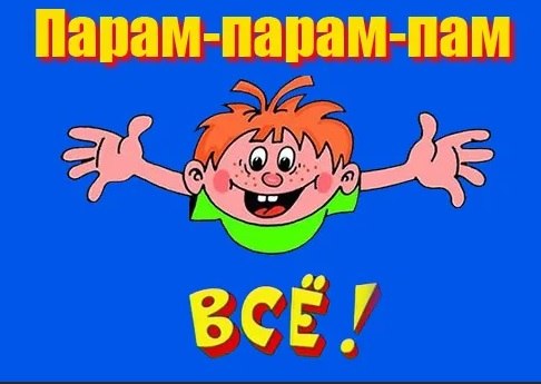 Фото поста канала  На самом деле в Киеве