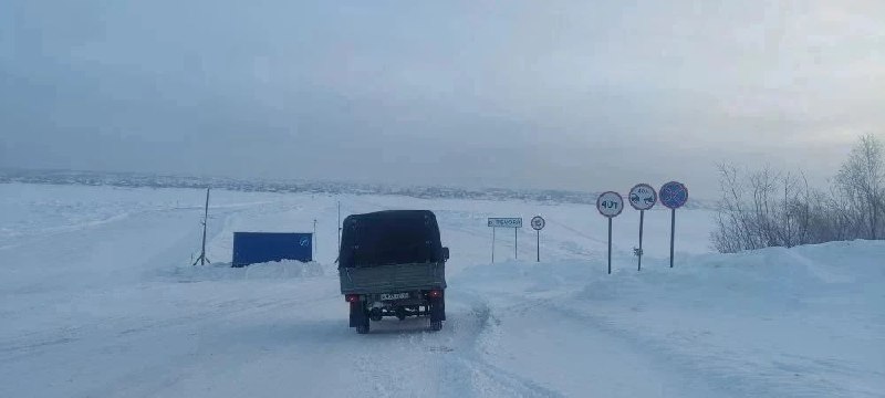 Фото поста канала  Мониторинг 11 Республика Коми