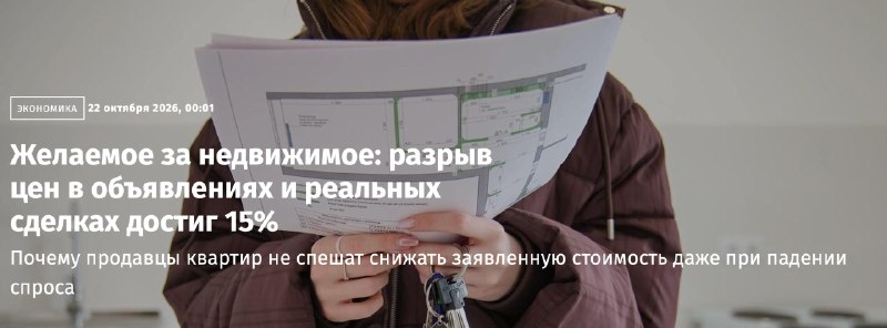 Фото поста канала  Биржевик | Акции