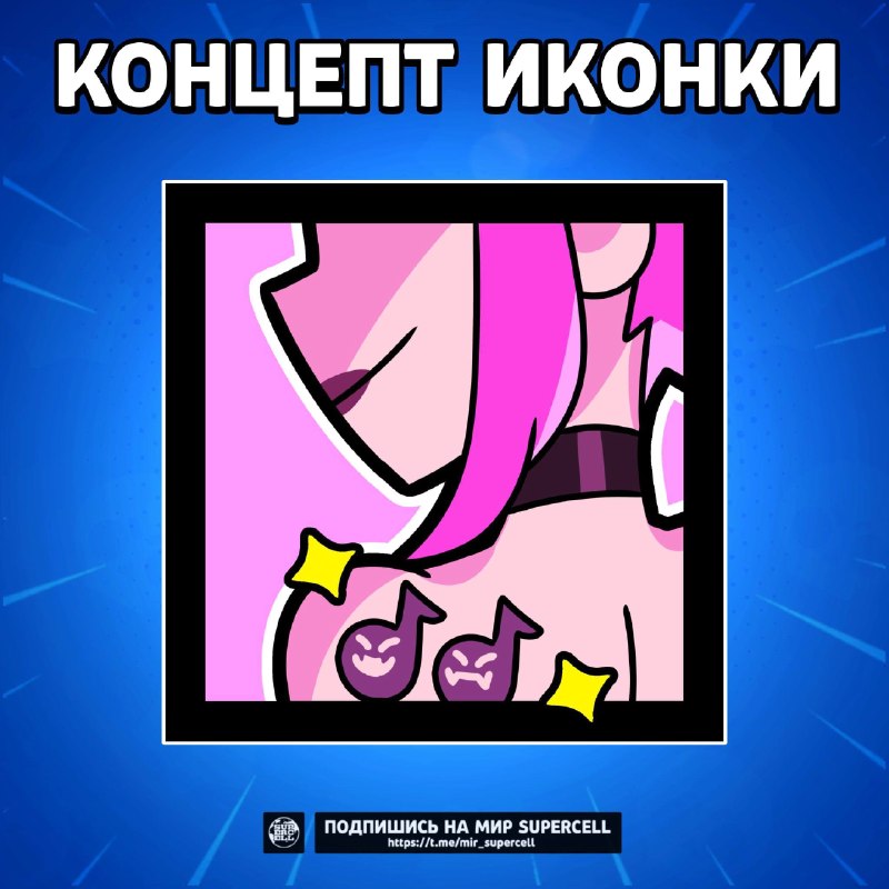 Фото поста канала Мир Supercell 