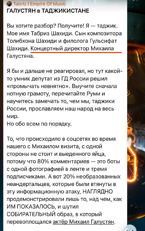 Фото поста канала  Записки Годного Марксиста
