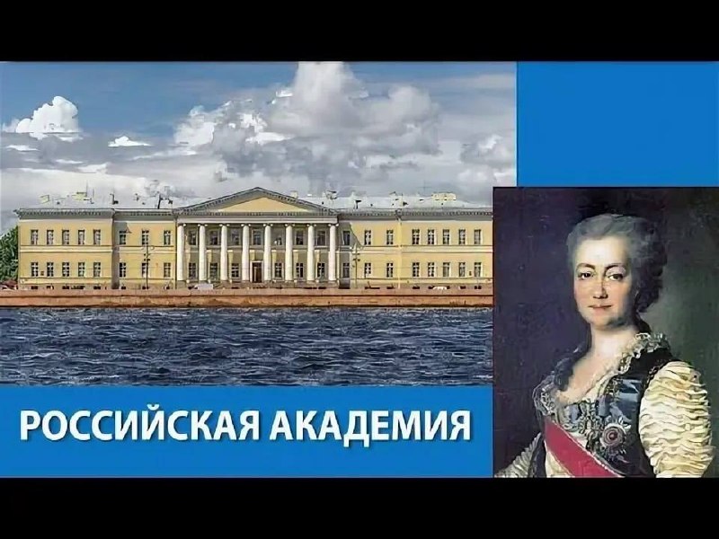 Фото поста канала  ГОВОРИТ ТКАЧЁВА