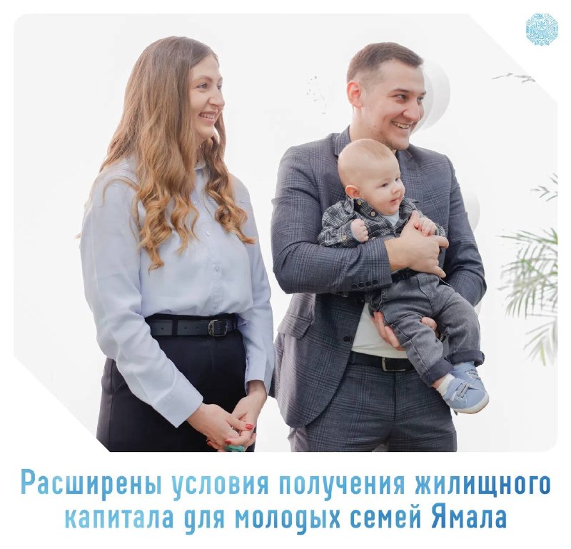 Фото поста канала  Приуральский. ЯНАО