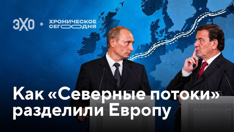 Фото поста канала  ЭХО FM