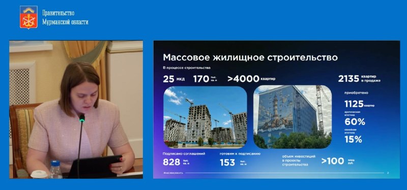 Фото поста канала  Мониторинг 51 Мурманская область