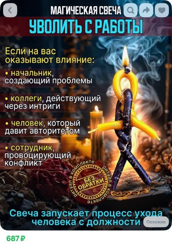 Фото поста канала  Баррель черной икры