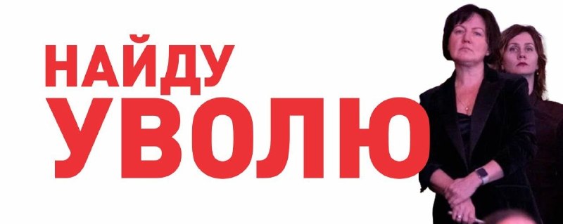 Фото поста канала  Мониторинг 66 Свердловская область