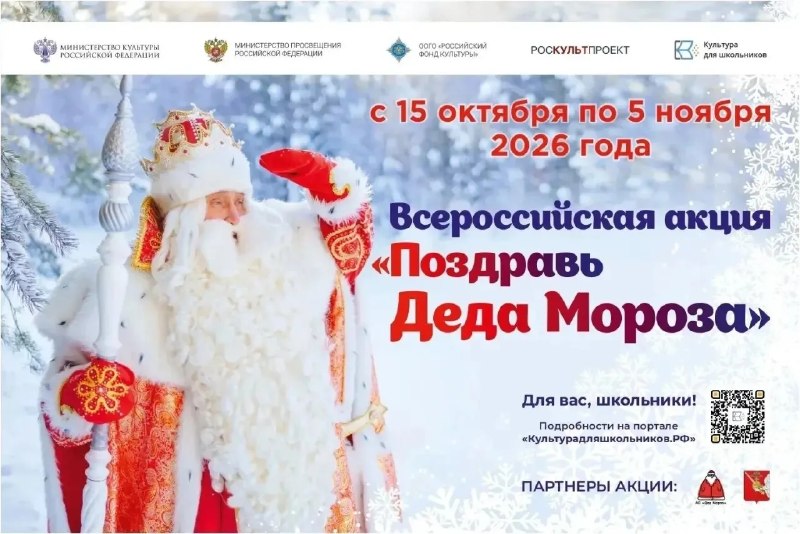 Фото поста канала  Оренбург онлайн | Новости