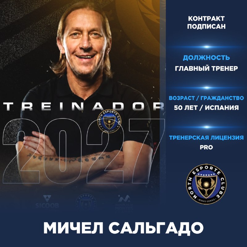 Фото поста канала ТРАНСФЕРЫ