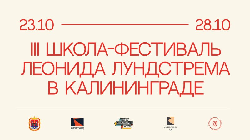 Фото поста канала  Пётр Лундстрем