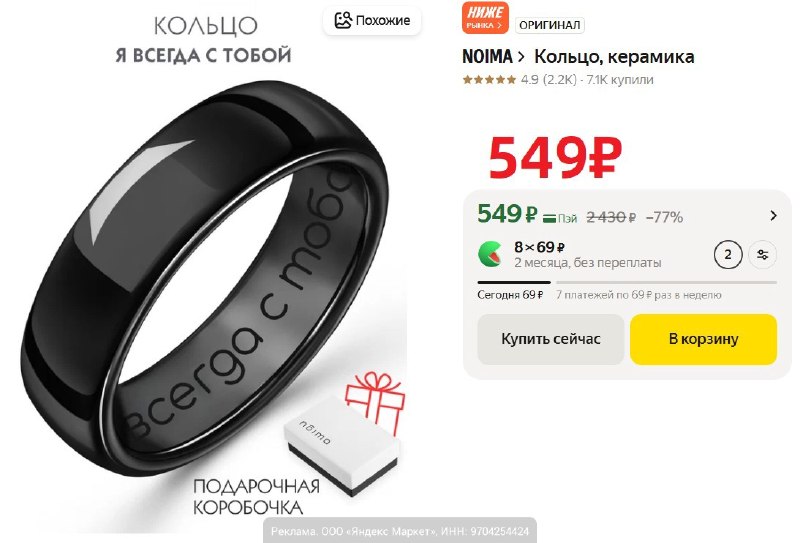 Фото поста канала AliExpress - Халявщики