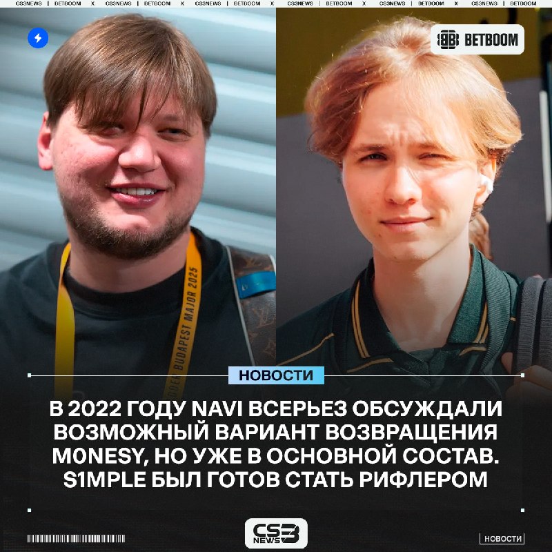 Фото поста канала CS3NEWS | Counter-Strike 2