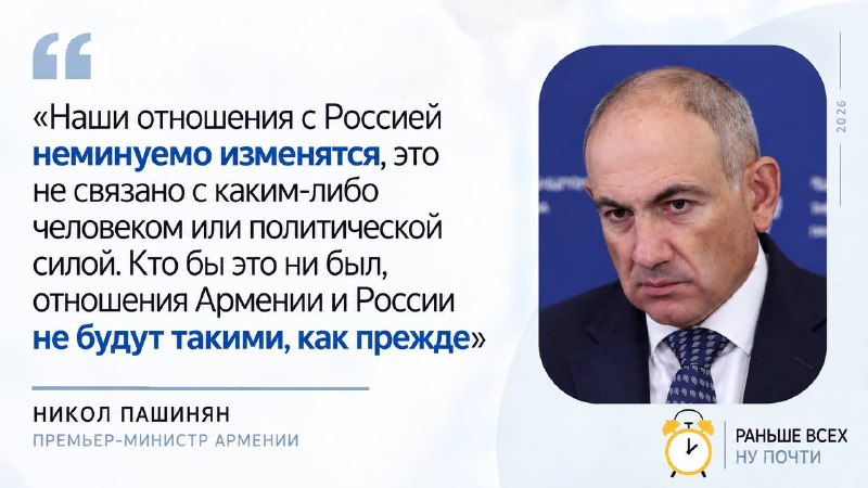 Фото поста канала Раньше всех. Ну почти
