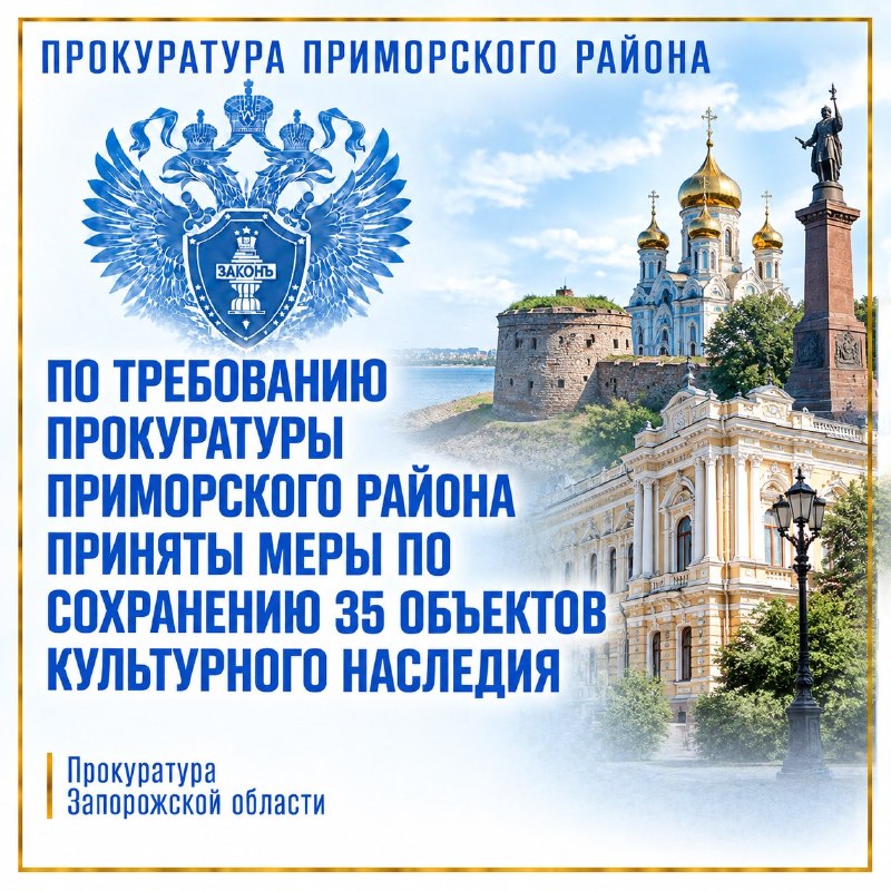 Фото поста канала  Разворот