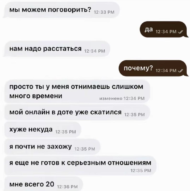 Фото поста канала  Рифмы и Панчи 🤯