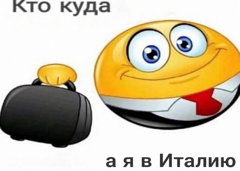 Фото поста канала  Нас РАТЬ