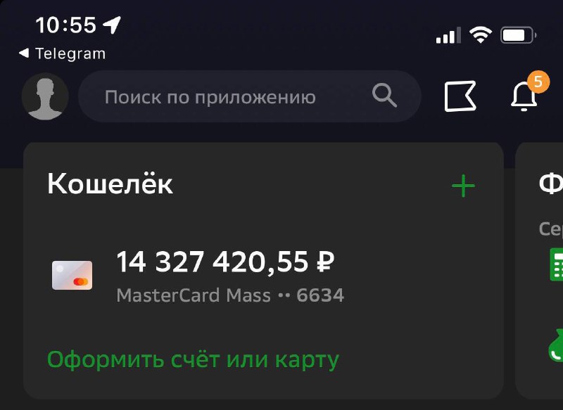 Фото поста канала  Подслушано Кантемировка😏