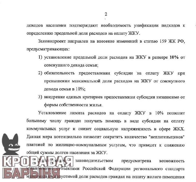 Фото поста канала Инвест ревью | Финансы