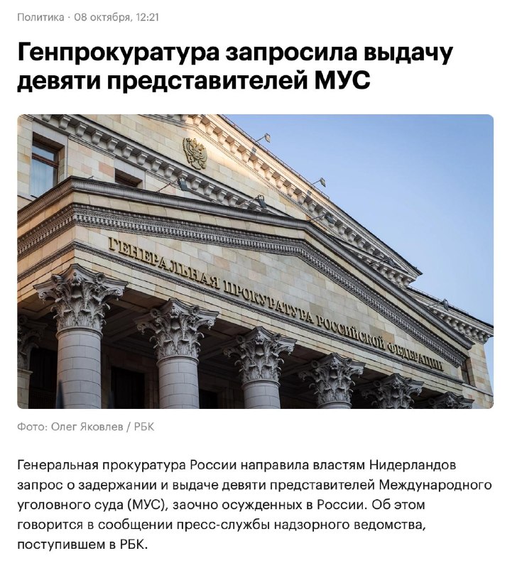 Фото поста канала ТОПОР - Горячие новости