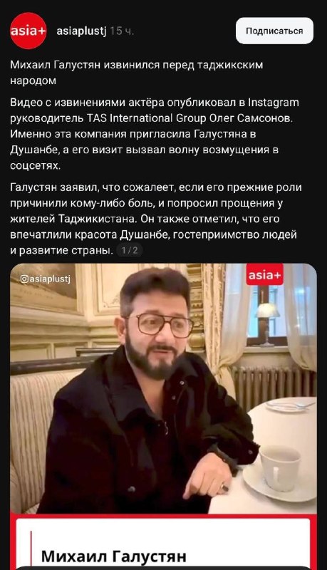 Фото поста канала  В порядке бреда 🧨