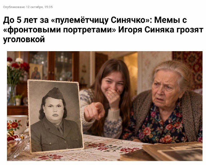 Фото поста канала  Не баг, а фича