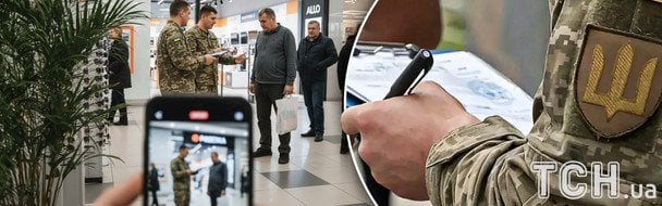 Фото поста канала  Украинские новости