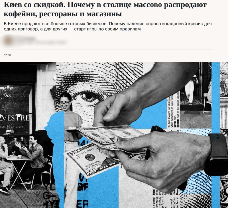 Фото поста канала  СВО на Украине