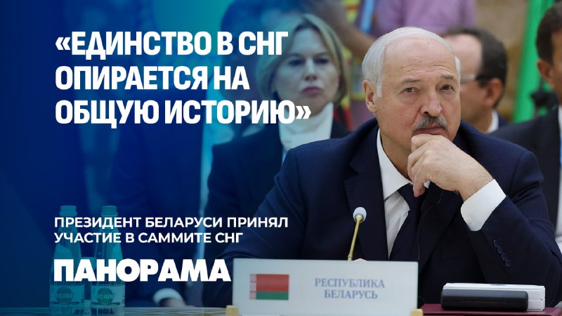 Фото поста канала  NEWS.BY