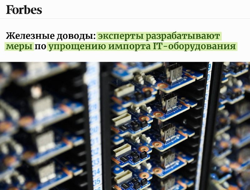 Фото поста канала Бладсикер 2.0
