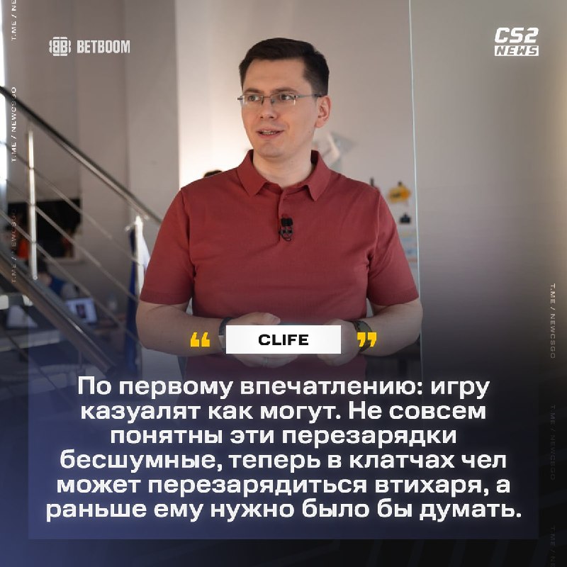 Фото поста канала CS2 NEWS | Counter-Strike 2