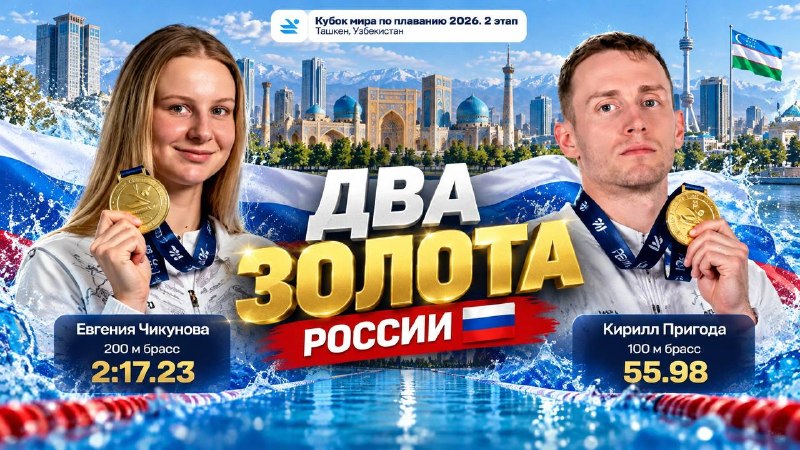 Фото поста канала  Камчатский Репортёр
