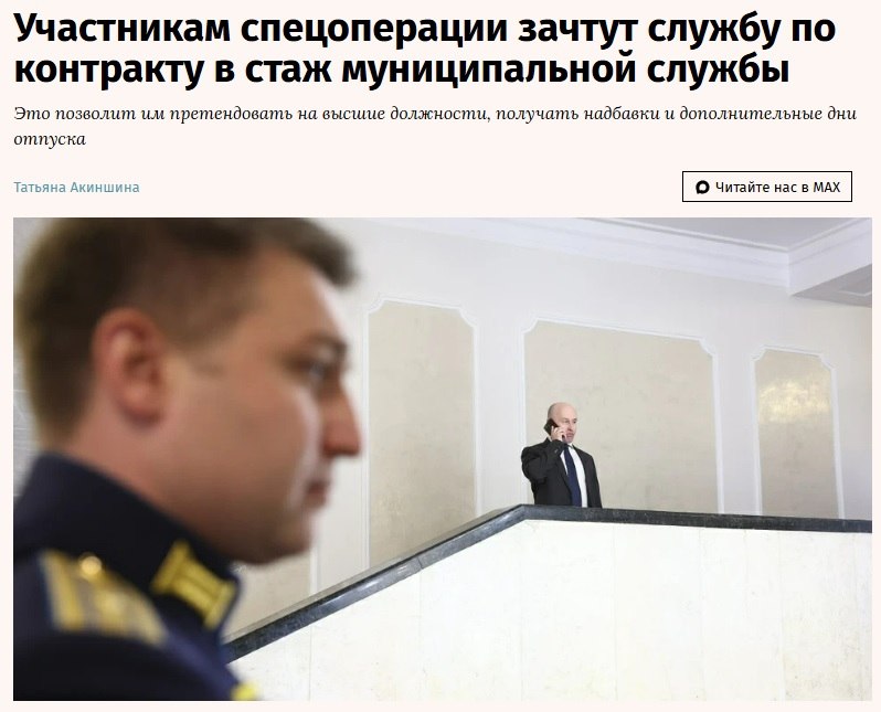 Фото поста канала  ДНР INFO 🇷🇺