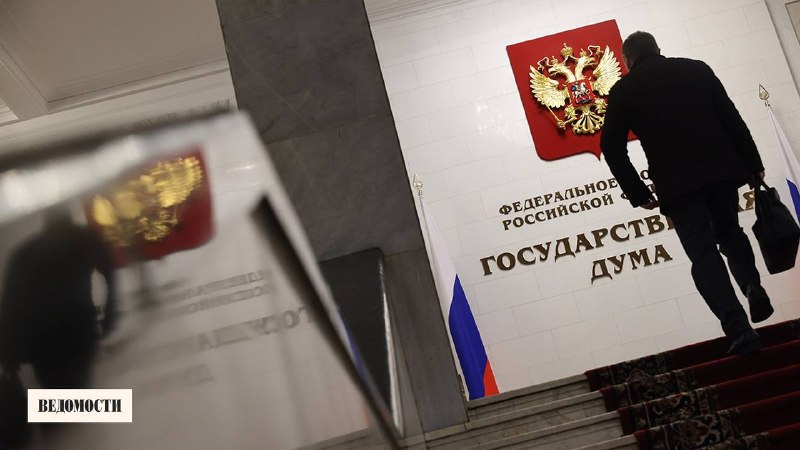 Фото поста канала  ВЕДОМОСТИ