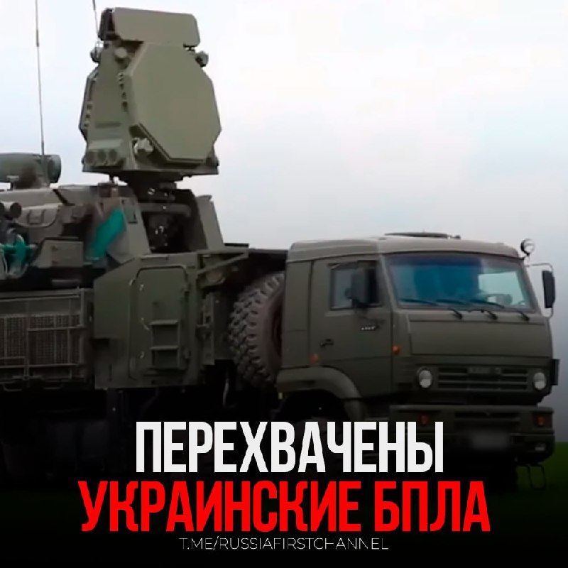 Фото поста канала  РОССИЯ