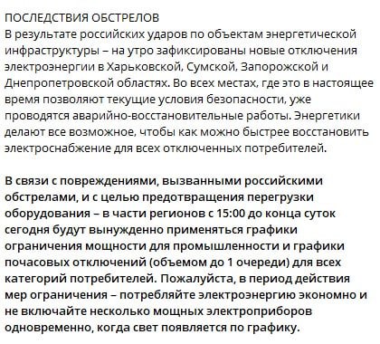 Фото поста канала  Позывной «Кацман»