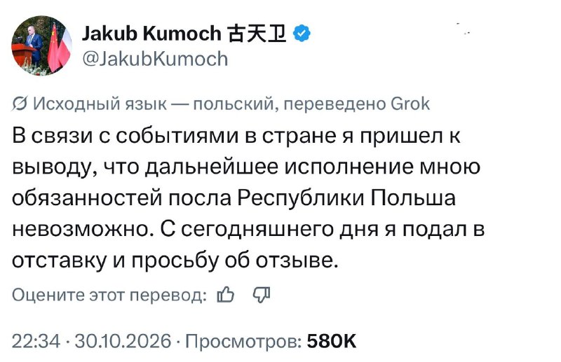 Фото поста канала Бладсикер 2.0