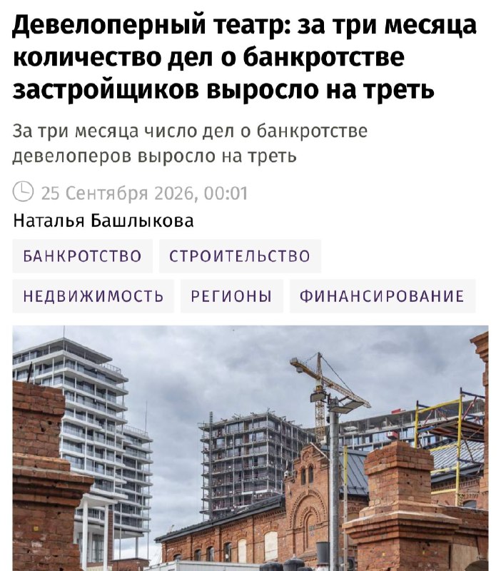 Фото поста канала Беспощадный ритейл