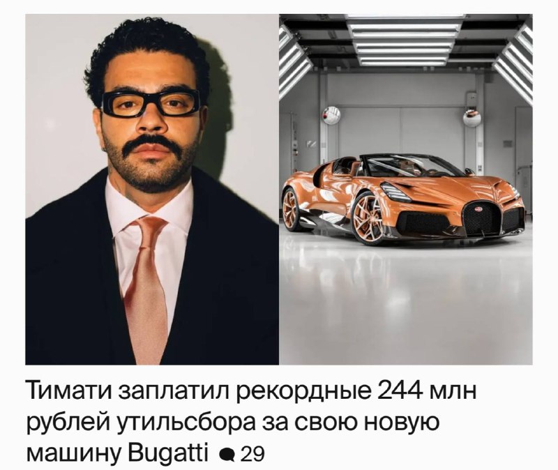 Фото поста канала НеМалахов